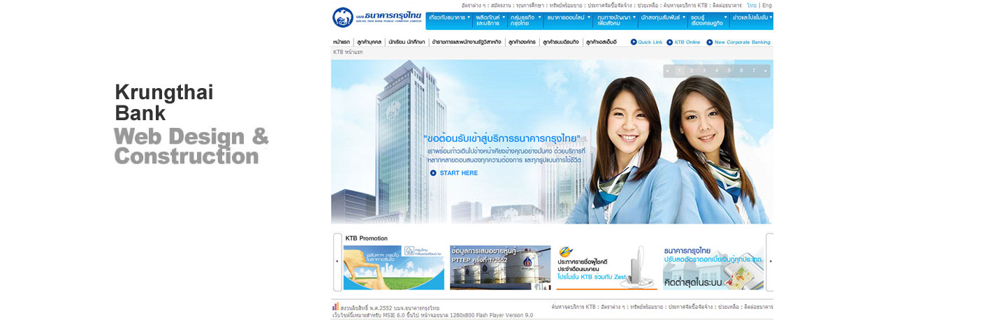 Krungthai Bank